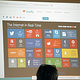 Kickoff-Veranstaltung Digitalisierung 1