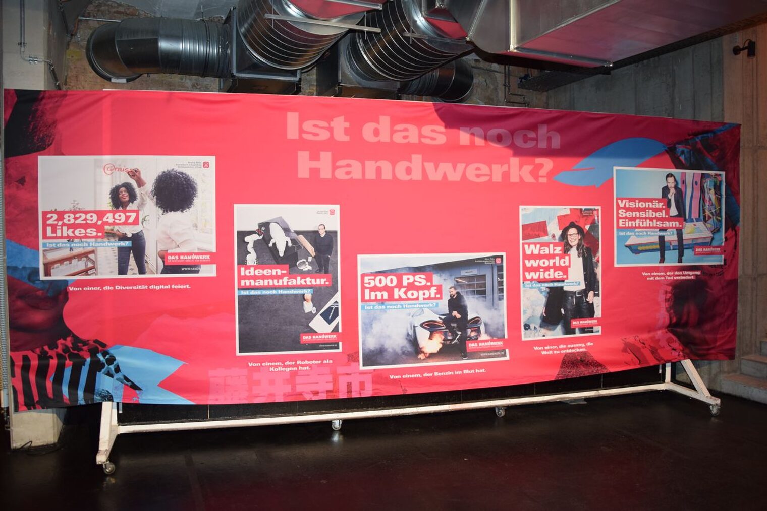 Imagekampagne Flight 1 2019